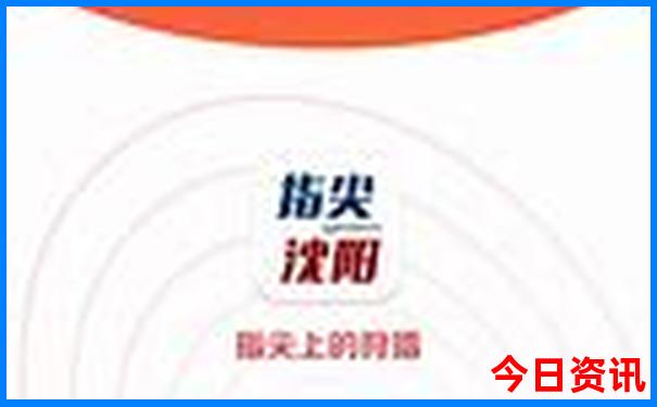 哪个城市消费水平低适合生存